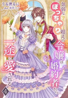 ����ʤݤä����Ķ�������Ϻ���Ԥ�����Ӥ˰������