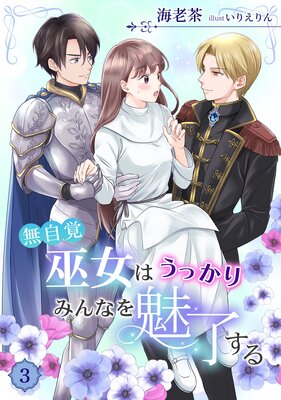 ̵��������Ϥ��ä���ߤ�ʤ�̥λ�����3��