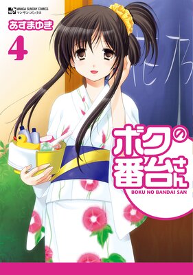 �ܥ������椵��