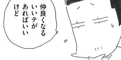 ǭ�ʤ󤫤��Ǥ⤳�ʤ��� 23