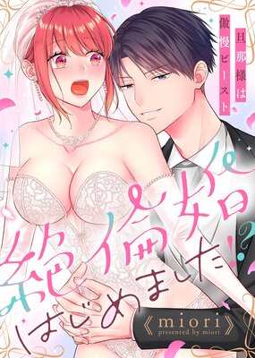 �������ǡ����Ѻ��Ϥ���ޤ���������ö���ͤ������ӡ����ȡ�