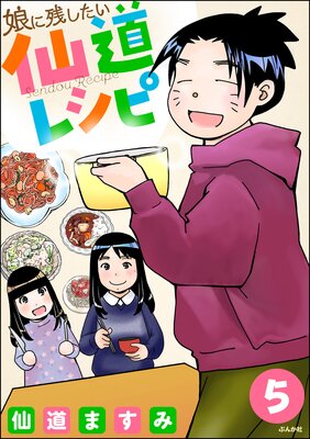 ̼�˻Ĥ�������ƻ�쥷�ԡ�ʬ���ǡ� ����5�á�