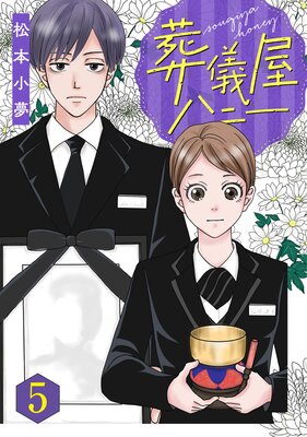 �򵷲��ϥˡ���5��