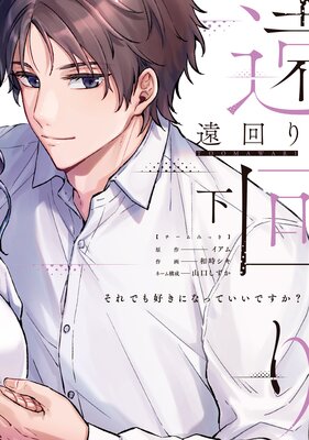 ���������Ǥ⹥���ˤʤäƤ����Ǥ���������ñ�����ǡ�