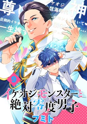 ����������󥹥��������������˻� ʬ���� 9��