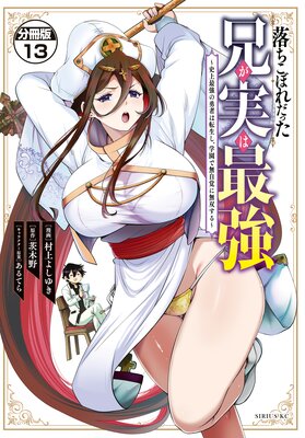 ������ܤ���ä������¤ϺǶ� ���˾�Ƕ���ͦ�Ԥ�ž�������ر��̵���Ф�̵�Ф���� ʬ���� 13��