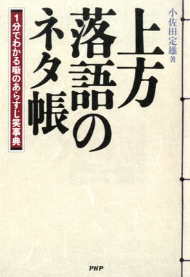 �������Υͥ�Ģ��ɽ��