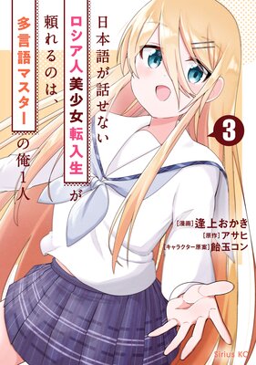 ���ܸ줬�ä��ʤ���������������ž����������Τϡ�¿����ޥ������β�1��