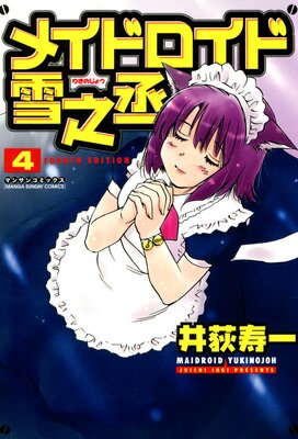 �ᥤ�ɥ�������Ƿ��