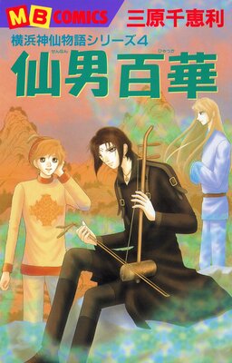 ���Ϳ���ʪ��