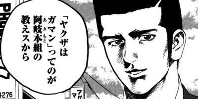 �Ȥ�����Ǥ����˼�� 1