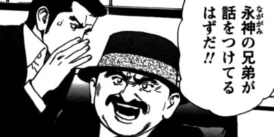 �Ȥ�����Ǥ����˼�� 3