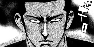 �Ȥ�����Ǥ����˼�� 4