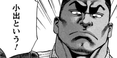 �Ȥ�����Ǥ����˼�� 6