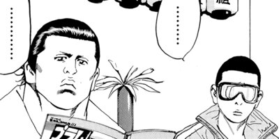 �Ȥ�����Ǥ����˼�� 18