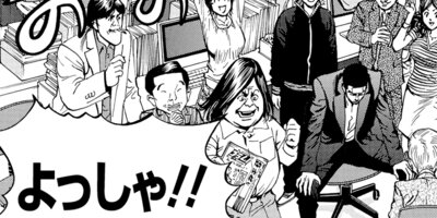 �Ȥ�����Ǥ����˼�� 24