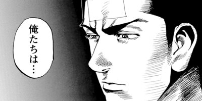 �Ȥ�����Ǥ����˼�� 26