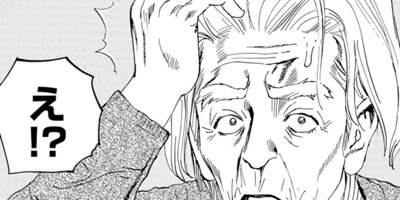 �Ȥ�����Ǥ����˼�� 29