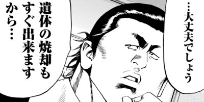 �Ȥ�����Ǥ����˼�� 30