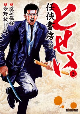 �Ȥ�����Ǥ����˼��