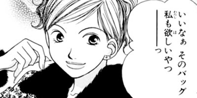 ���ա�Key of mind�� 10