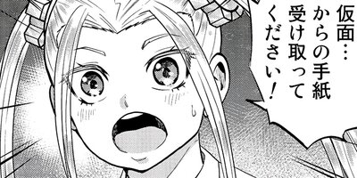 �Ϥ���ޤɤ餤�֡� 7