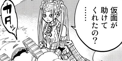 �Ϥ���ޤɤ餤�֡� 8