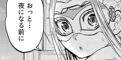 �Ϥ���ޤɤ餤�֡� 14