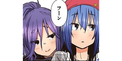 ����ι��That��s Journey�ݡڥ��ƥ����� Chapter7�ڥե륫�顼��