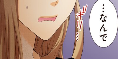ロマンスに姫は不在~小悪魔育成中~ 59【フルカラー】