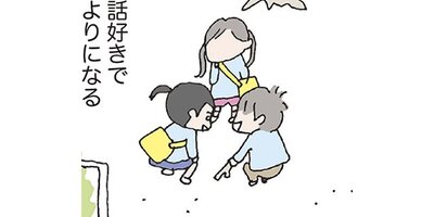 �ä����ޥ�ͧ�ڥ��ƥ����� Chapter2�ڥե륫�顼��