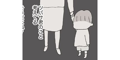 �ä����ޥ�ͧ�ڥ��ƥ����� Chapter3�ڥե륫�顼��