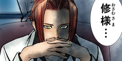 �������������ѿ��ˤޤߤ줿�����α�̿�� 67�ڥե륫�顼��