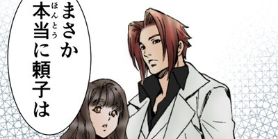 �������������ѿ��ˤޤߤ줿�����α�̿�� 76�ڥե륫�顼��