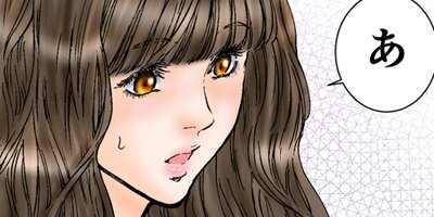 �������������ѿ��ˤޤߤ줿�����α�̿�� 84�ڥե륫�顼��