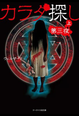 �����õ�����軰��� ��