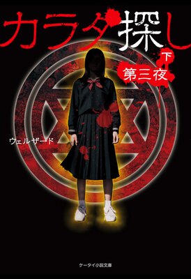 �����õ�����軰���