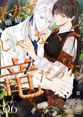 �����ʤ���ε���ä�