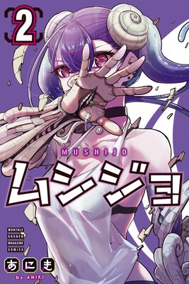 �ॷ���� 2��