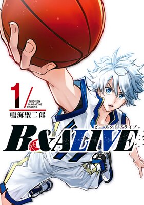 B&ALIVE 1��