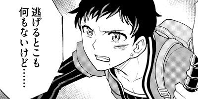 �������ޥɥ饤�� 50