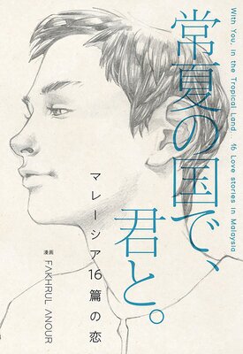 ��Ƥι�ǡ����ȡ� �ޥ졼����16�Ӥ����ڥ��ƥ����ۡڥե륫�顼�ۤ�ɽ��