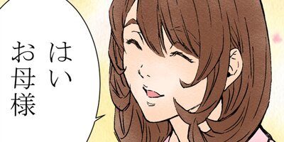 �������������ѿ��ˤޤߤ줿�����α�̿�� 115�ڥե륫�顼��