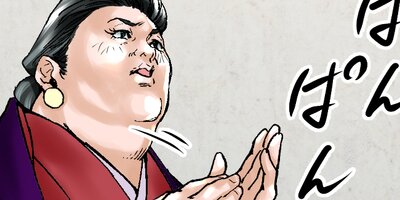 �������������ѿ��ˤޤߤ줿�����α�̿�� 156�ڥե륫�顼��