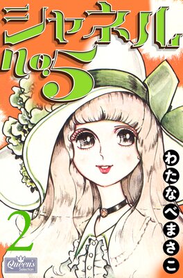 ����ͥ�No.5