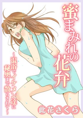 ̪�ޤߤ�β��ۡ�����ǥ������ã������ޤǻ��餵��ơ�