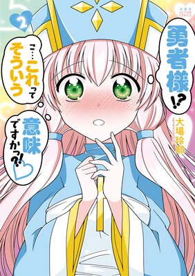 ͦ���͡��� ���Ĥ���äƤ���������̣�Ǥ����á���