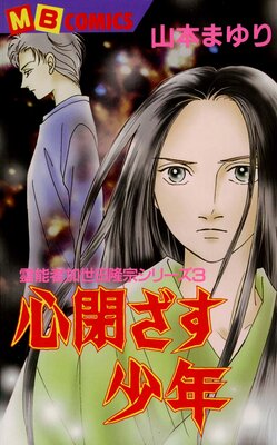 ��ǽ�Բ�����δ�����꡼��