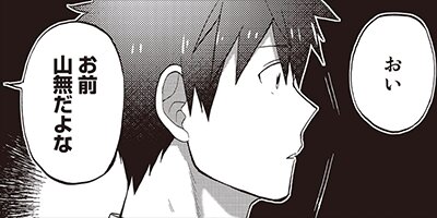 �����饷�����Ĥ��� 13