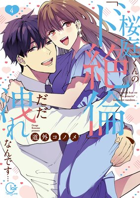 ��������Ρ֥����ѡס������̤�ʤ�Ǥ��ġ�ñ��������ŵ�ڡ��ѡ��դ���